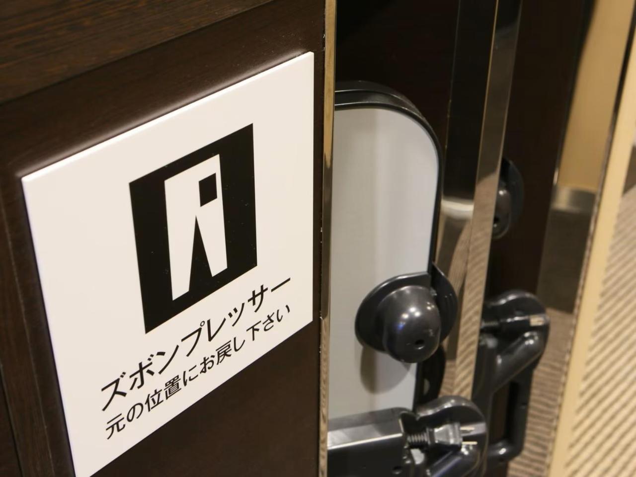 Apa Hotel Kyoto Gojo Omiya Exterior foto